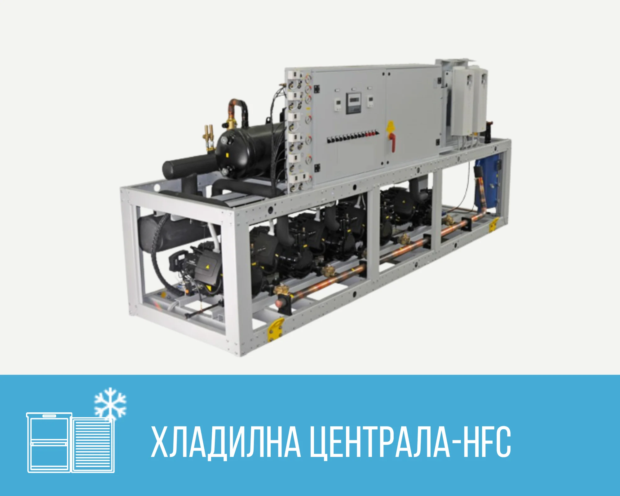 Product 1hi