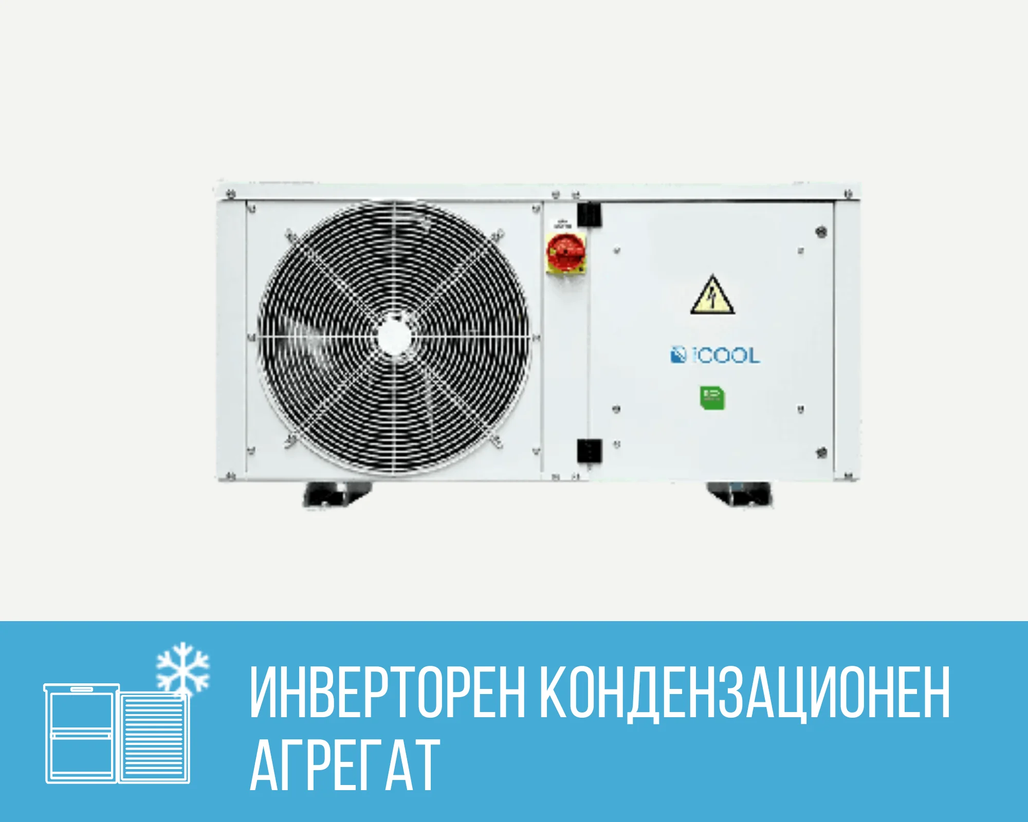 Product 2hi