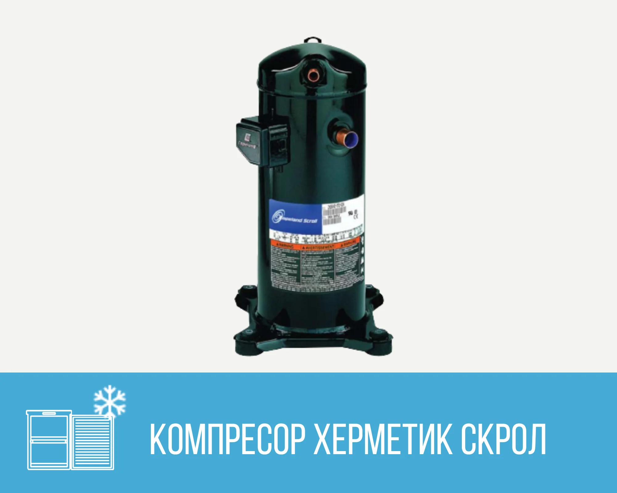 Product 3hi