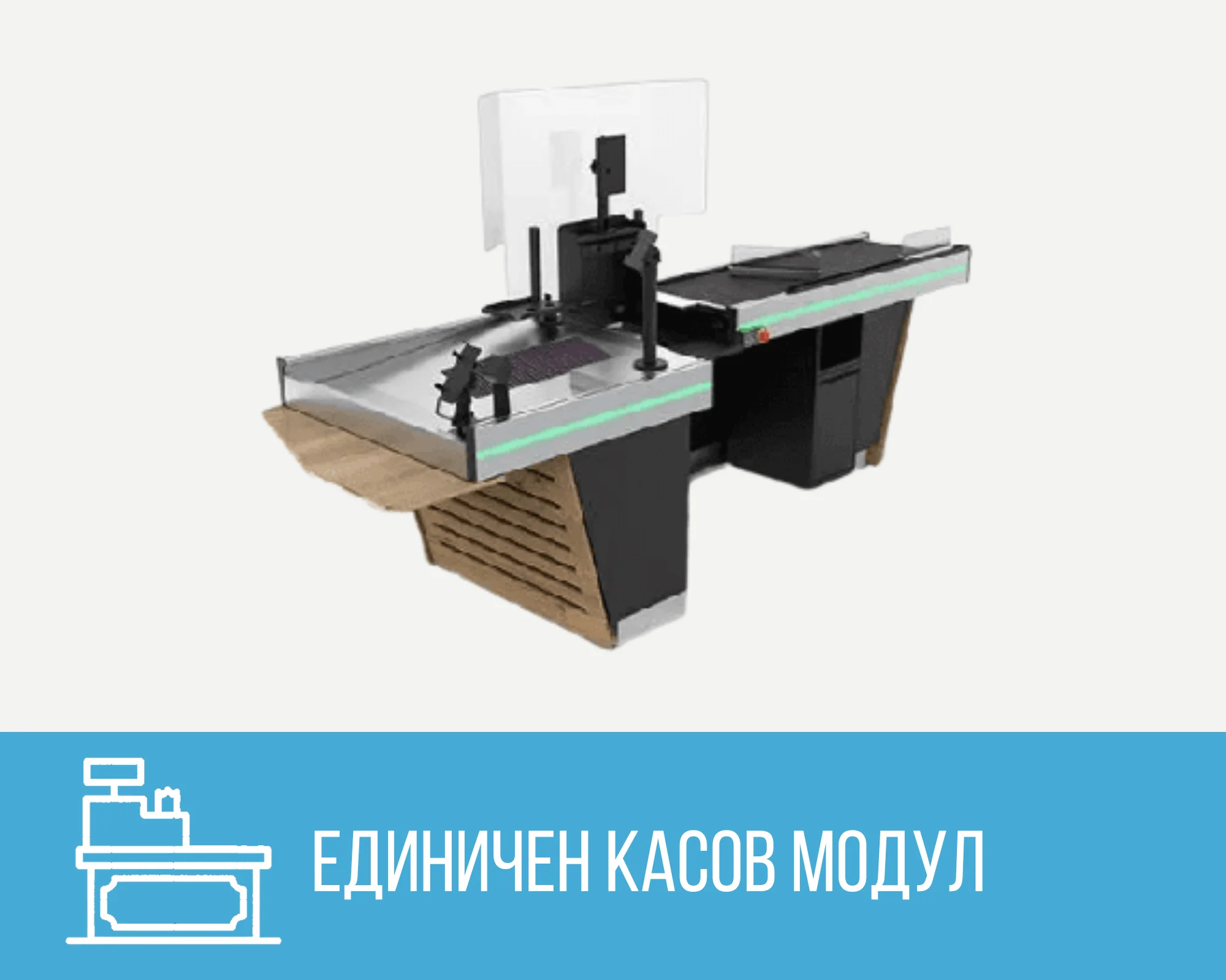 Product 4km